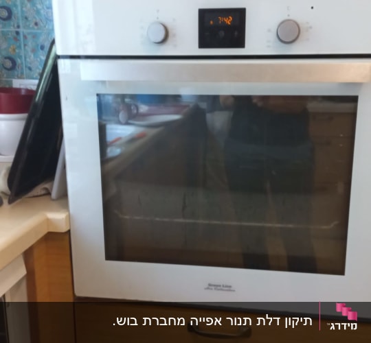 תנור אפייה עם תצוגה דיגיטלית ושני כפתורים